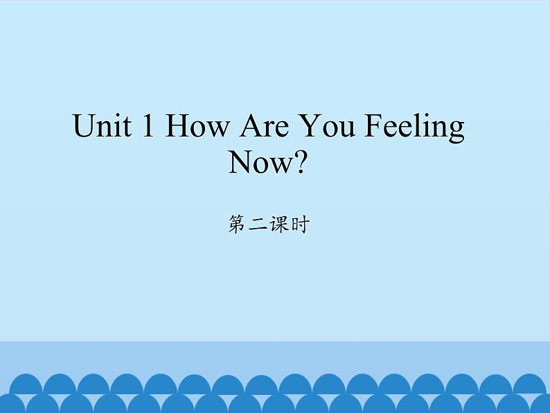 陕旅版（三年级起）小学五年级英语下册 Unit 1 How Are You Feeling Now   课件101