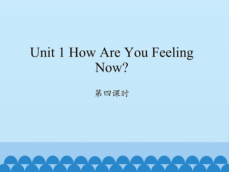 陕旅版（三年级起）小学五年级英语下册 Unit 1 How Are You Feeling Now   课件301