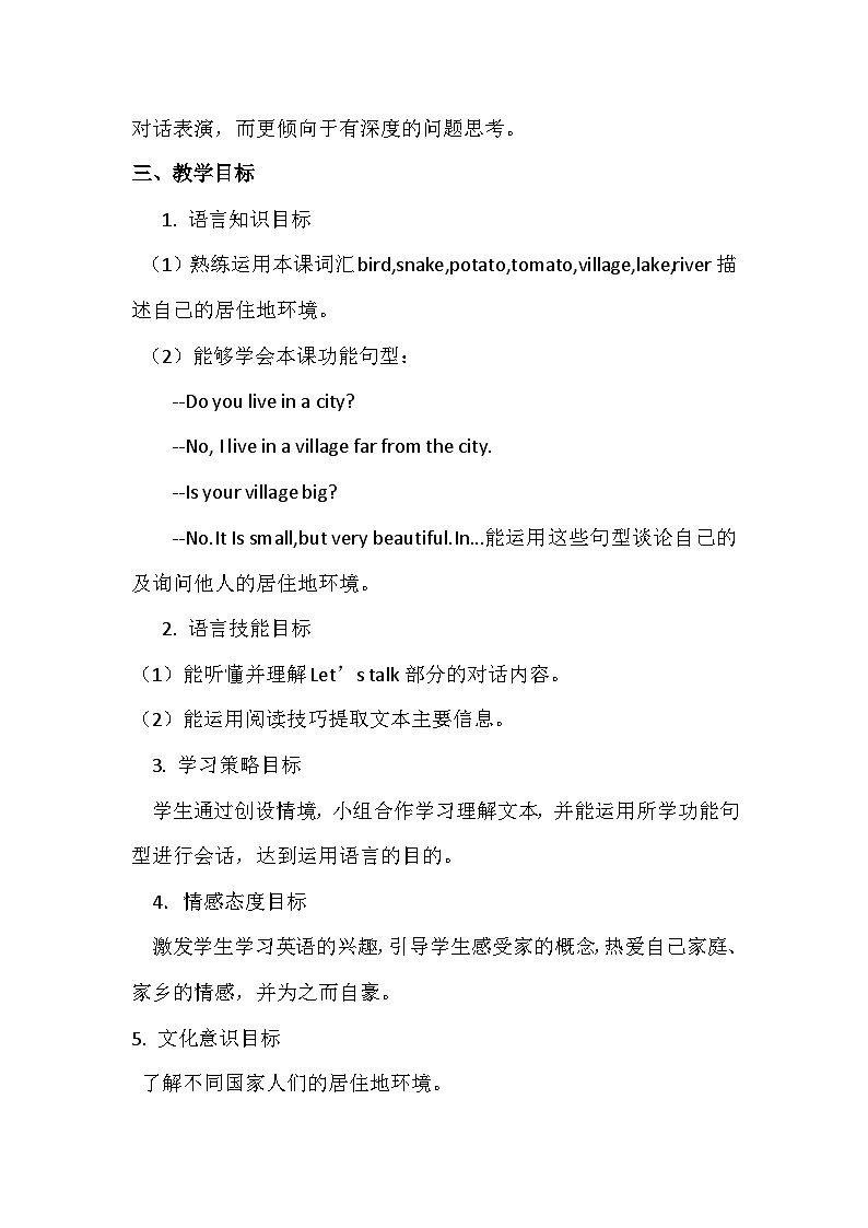 陕旅版（三年级起）小学五年级英语下册 Unit 4 He Lives in a Village   教案202