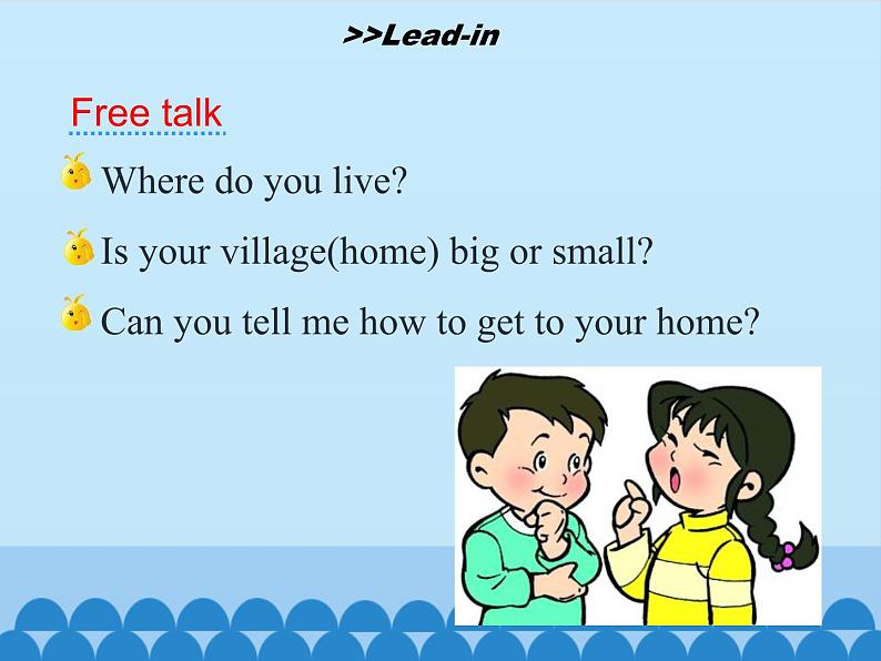 陕旅版（三年级起）小学五年级英语下册 Unit 4 He Lives in a Village   课件1第3页