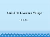 陕旅版（三年级起）小学五年级英语下册 Unit 4 He Lives in a Village   课件3