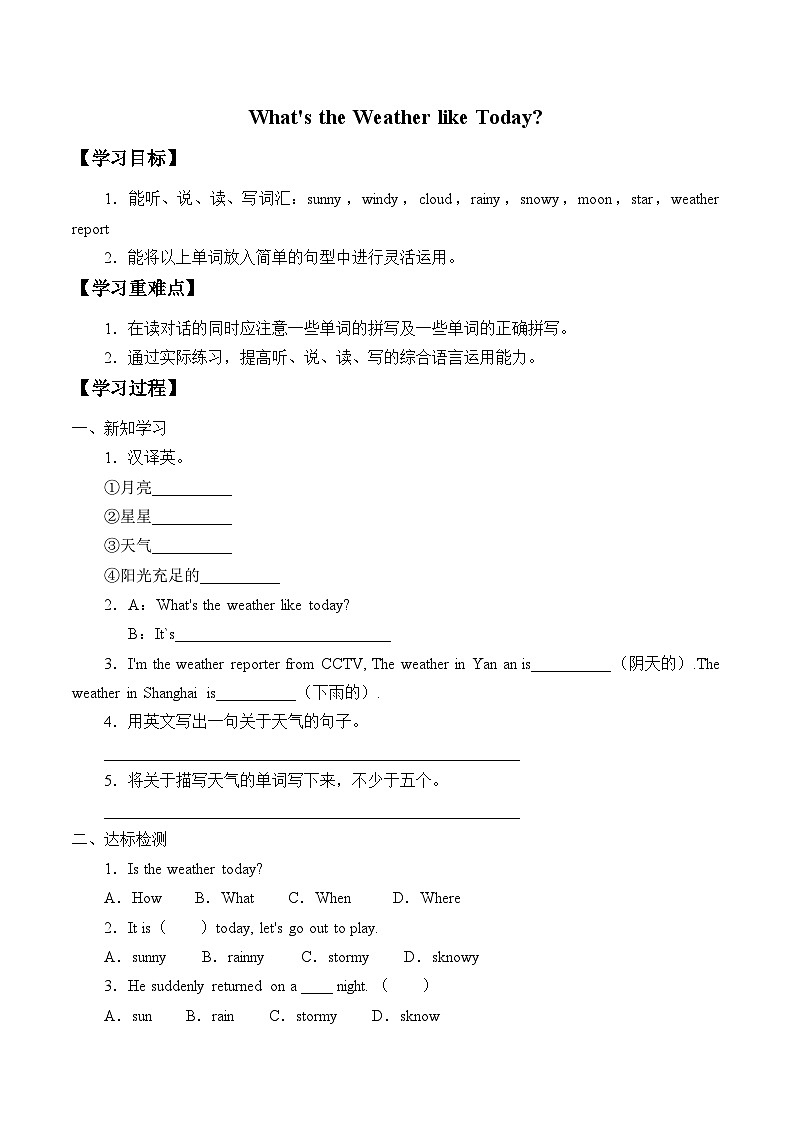 陕旅版（三年级起）小学五年级英语下册 Unit 5 What 's the Weather like Today   学案第1页