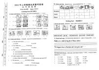 湖南省长沙市雨花区2022-2023学年五年级下学期期末英语试卷