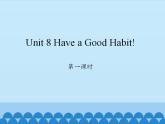 陕旅版（三年级起）小学五年级英语下册 Unit 8 Have a Good Habit!  课件