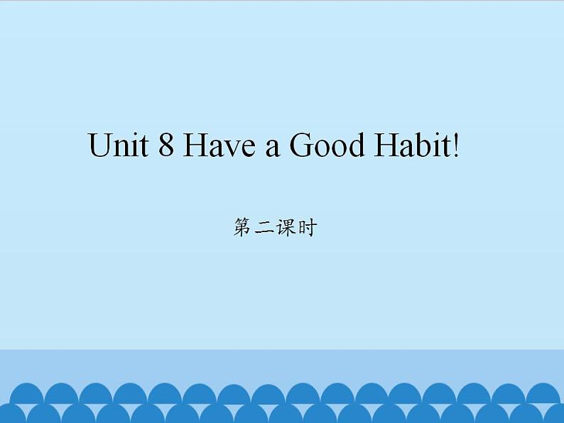 陕旅版（三年级起）小学五年级英语下册 Unit 8 Have a Good Habit!  课件101