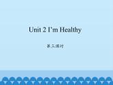 陕旅版（三年级起）小学六年级英语上册 Unit 2 I'm Healthy  课件2