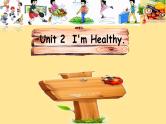 陕旅版（三年级起）小学六年级英语上册 Unit 2 I'm Healthy  课件5