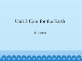 陕旅版（三年级起）小学六年级英语上册 Unit 3 Care for the  Earth   课件