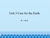 陕旅版（三年级起）小学六年级英语上册 Unit 3 Care for the  Earth   课件