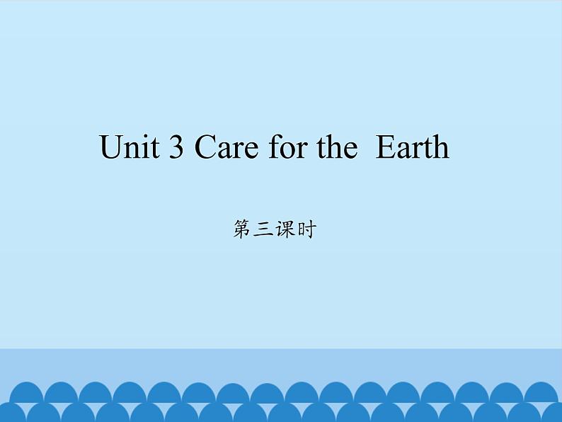 陕旅版（三年级起）小学六年级英语上册 Unit 3 Care for the  Earth   课件201