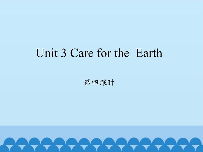 陕旅版（三年级起）小学六年级英语上册 Unit 3 Care for the  Earth   课件301