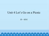 陕旅版（三年级起）小学六年级英语上册 Unit 4 Let's Go on a Picnic   课件