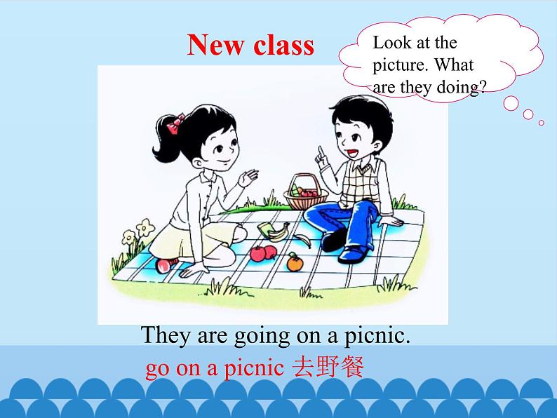 陕旅版（三年级起）小学六年级英语上册 Unit 4 Let's Go on a Picnic   课件07