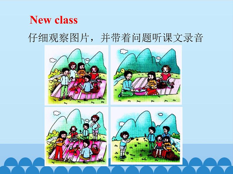 陕旅版（三年级起）小学六年级英语上册 Unit 4 Let's Go on a Picnic   课件205