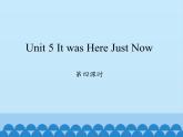 陕旅版（三年级起）小学六年级英语上册 Unit 5 It was Here Just Now  课件3