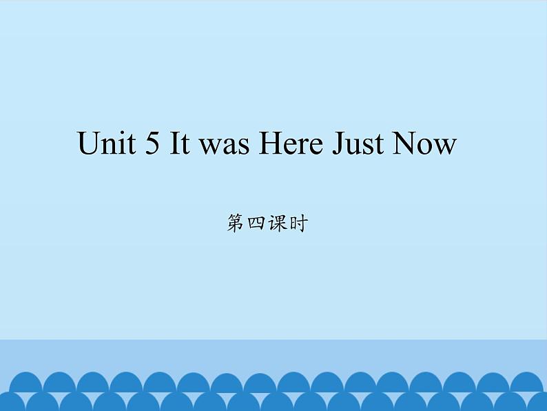 陕旅版（三年级起）小学六年级英语上册 Unit 5 It was Here Just Now  课件301