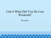 陕旅版（三年级起）小学六年级英语上册 Unit 6 What Did You Do Last Weekend   课件3