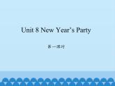 陕旅版（三年级起）小学六年级英语上册 Unit 8 New Year's Party   课件