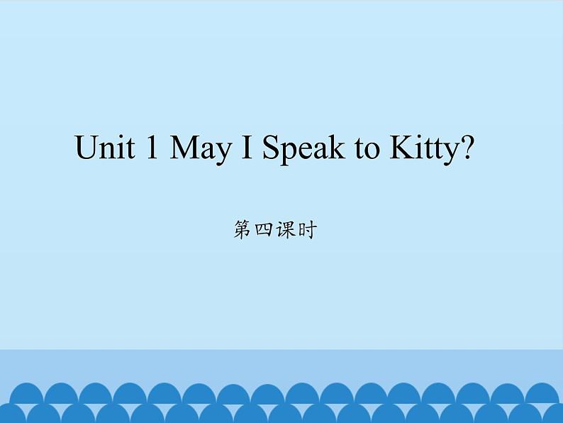 陕旅版（三年级起）小学六年级英语下册 Unit 1 May I Speak to Kitty  课件301