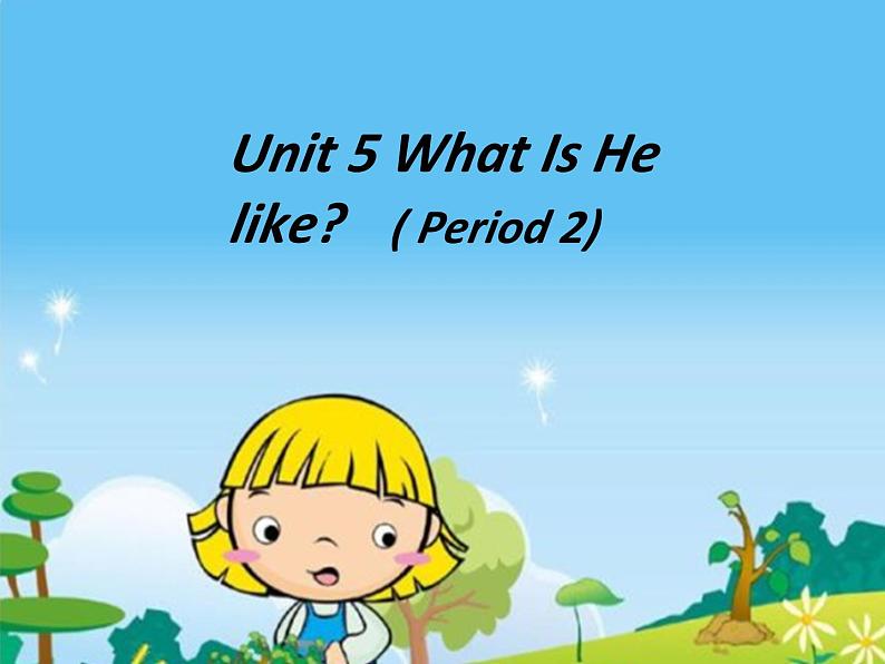 陕旅版（三年级起）小学六年级英语下册 Unit 5 What Is He like  课件4第1页