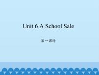 陕旅版六年级下册Unit 6 A School Sale备课ppt课件