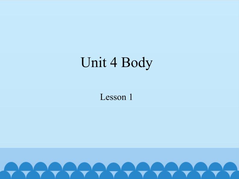 鲁科版（五四制）小学三年级英语上册  Unit 4 Body  Lesson 1   课件01