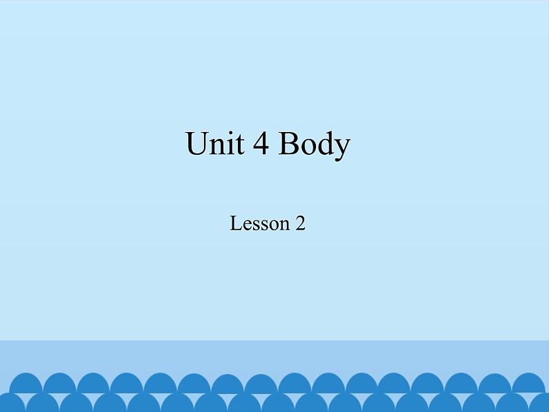 鲁科版（五四制）小学三年级英语上册  Unit 4 Body  Lesson 2   课件01