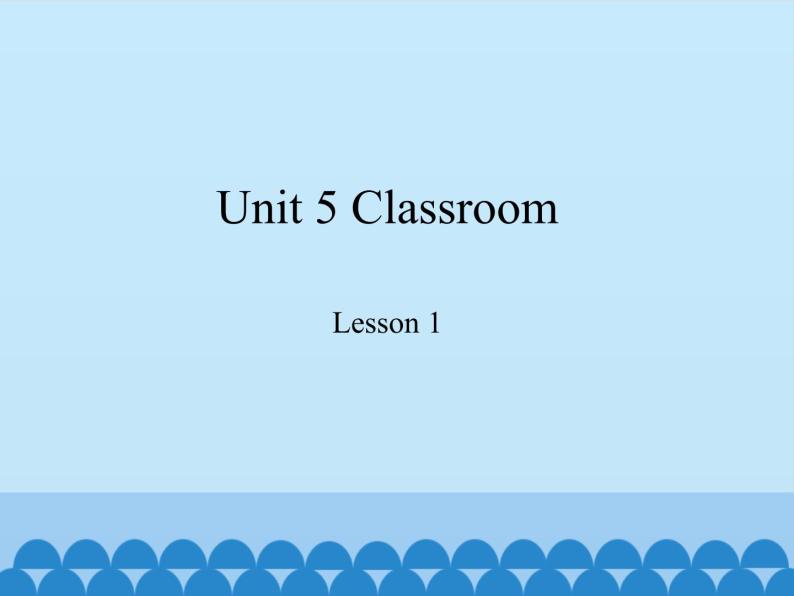 鲁科版（五四制）小学三年级英语上册  Unit 5 Classroom  Lesson 1   课件01