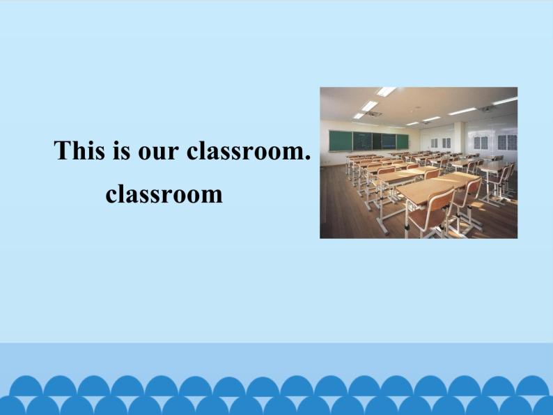 鲁科版（五四制）小学三年级英语上册  Unit 5 Classroom  Lesson 1   课件02