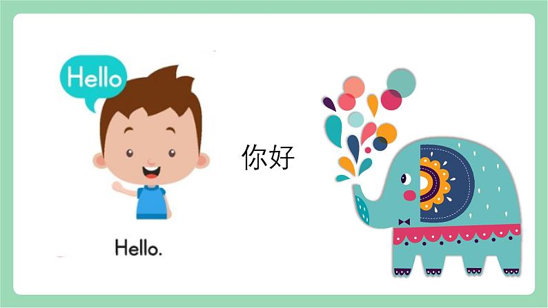 外研版（三起）三年级上册英语-Module 1 Unit 1 I'm Sam  课件+教案+练习+素材05