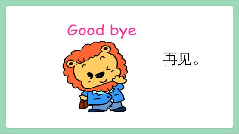 外研版（三起）三年级上册英语-Module 1 Unit 1 I'm Sam  课件+教案+练习+素材06