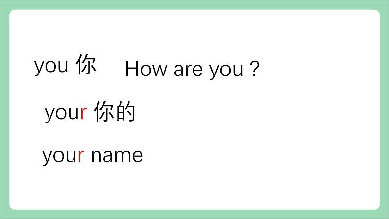 外研版（三起）三年级上册英语-Module 2 Unit 2  What 's your name课件第8页