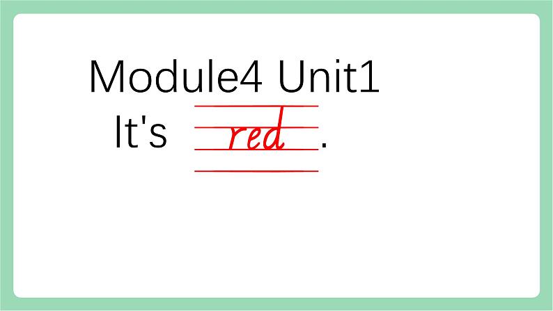 外研版（三起）三年级上册英语-Module 4 Unit 1 It's red   课件+教案+练习+素材08