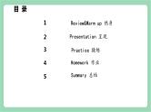 外研版（三起）三年级上册英语-Module 4 Unit 2 It's a black dog   课件+教案+练习+素材