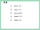 外研版（三起）三年级上册英语-Module 6 Unit 1 Happy birthday   课件+教案+练习+素材