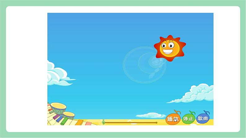 外研版（三起）三年级上册英语-Module 7 Unit 1 What's this   课件+教案+练习+素材04