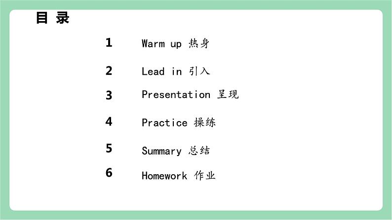 外研版（三起）三年级上册英语-Module 8 Unit 2 Where's the cat  课件+教案+练习+素材02