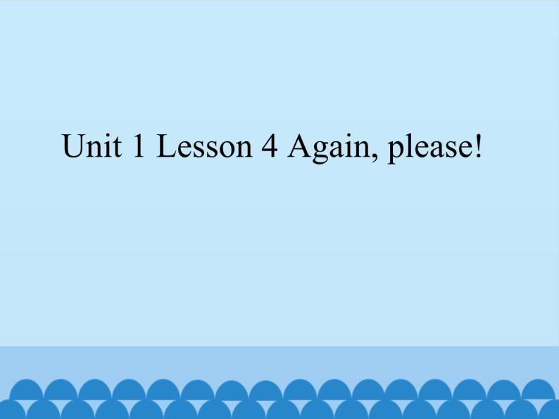 鲁科版（五四制）小学三年级英语下册 Unit 1 Food and Drinks  Lesson 4   课件01