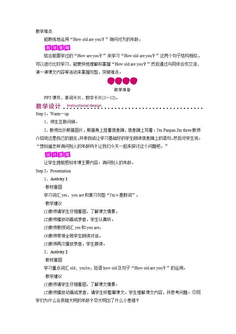 外研英语3年级上册 Module 6 Unit 2 课件+教案+检测题+素材02