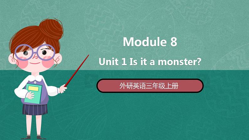 外研英语3年级上册 Module 8 Unit 1 课件+教案+模块说明+素材01