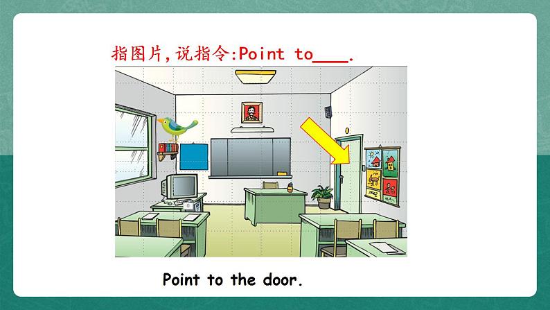外研英语3年级上册 Module 10 Unit 1 课件+教案+模块说明+素材07