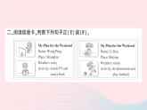 2023六年级英语下册专项提升练阅读与写作作业课件外研版三起