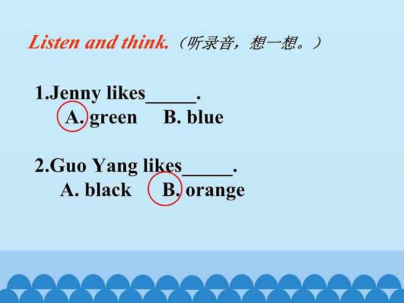 鲁科版（五四制）小学三年级英语上册  Unit 6 Colours  Lesson 3   课件07