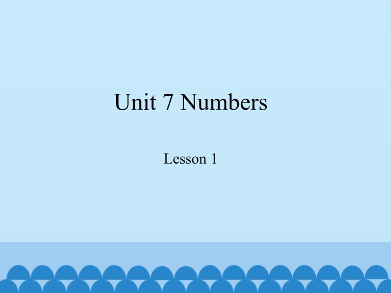 鲁科版（五四制）小学三年级英语上册  Unit 7 Numbers  Lesson 1   课件01