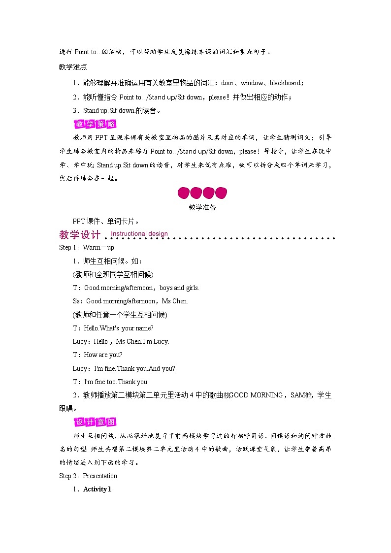 外研英语3年级上册 Module 3 Unit 1教案第2页