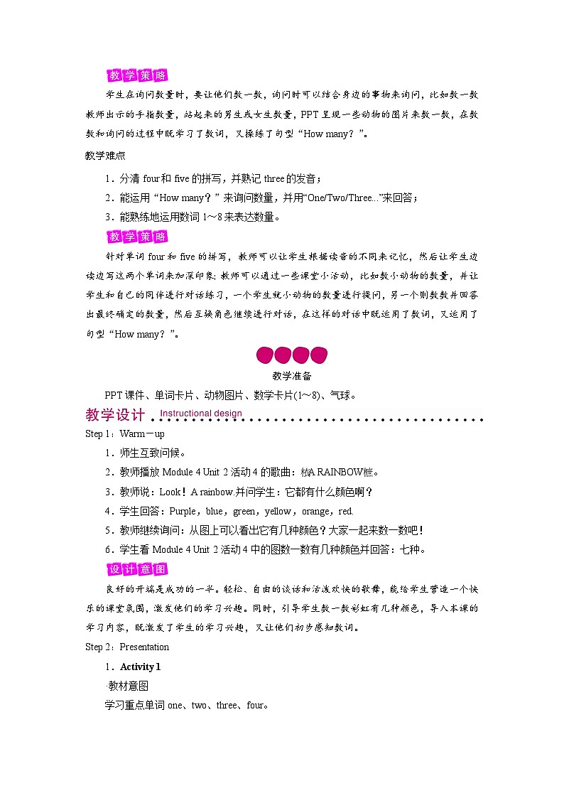 外研英语3年级上册 Module 5 Unit 1教案02