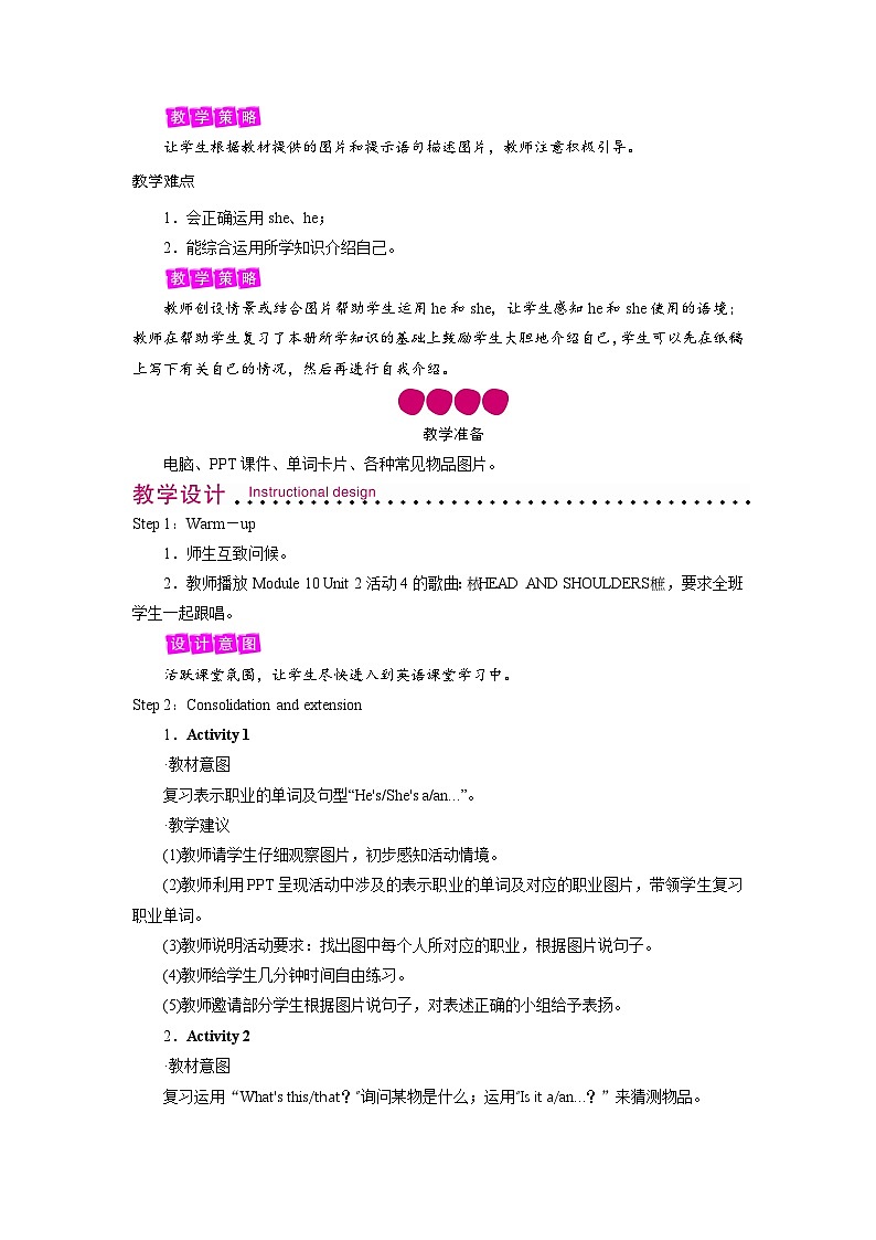 外研英语3年级上册 Review Module Unit 2 教案02