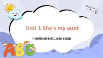 小学英语牛津译林版二年级上册Unit 1 She’s my aunt完整版ppt课件