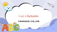 英语二年级上册Unit 4 Autumn优质ppt课件