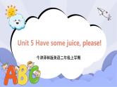牛津译林版英语二年级上册 Unit 5 Have some juice please! 第1课时 课件+教案+练习+素材